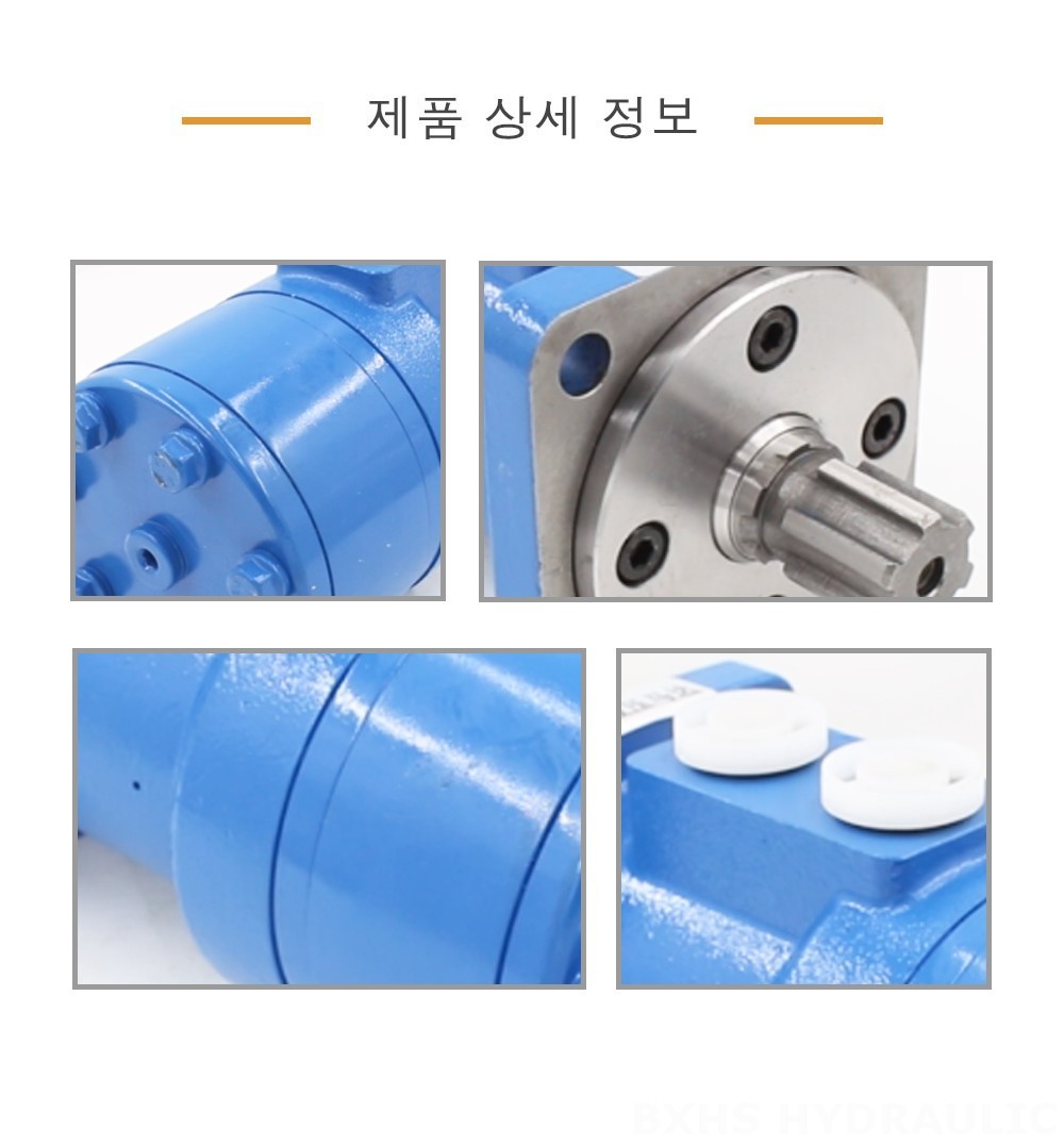 BM3 사이클로이드 유압 모터 100 cc/r 50 Lpm 유압 모터